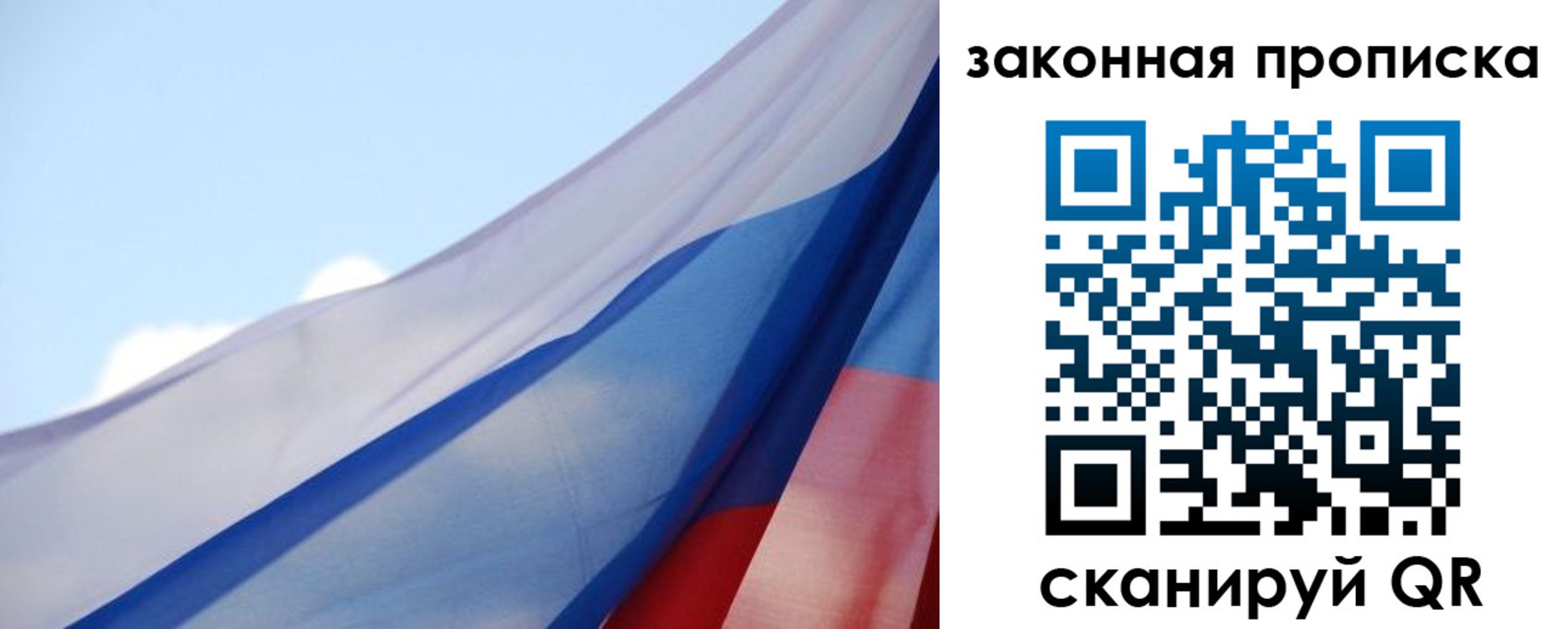 прописка иностранных граждан в Бердске